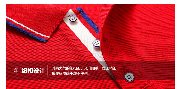英式撞色款polo衫(图21)