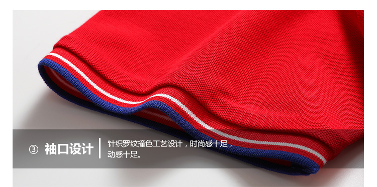 英式撞色款polo衫(图22)