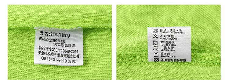 铜氨纤维是什么？铜氨纤维面料的polo衫优缺点详细解析！(图3)