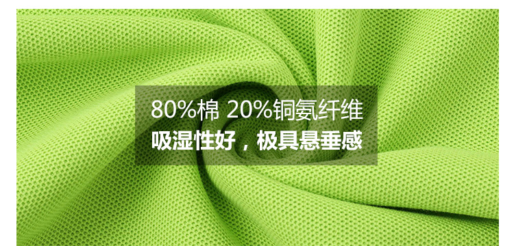 铜氨纤维是什么？铜氨纤维面料的polo衫优缺点详细解析！(图4)