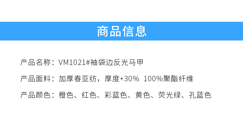 1569756284884345.jpg?x-oss-process=style/mark2 VM1021.jpg?x-oss-process=style/mark2