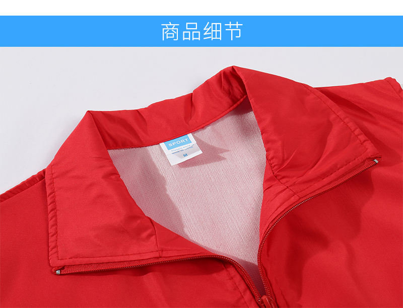 单层复合马甲（成人+儿童）(图16)