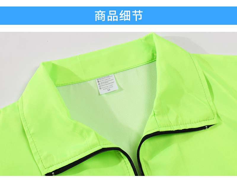 复合单层黑拉链马甲(图8)