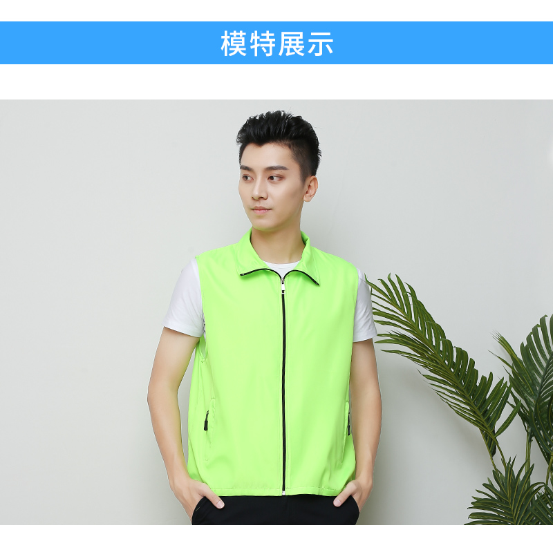 复合单层黑拉链马甲(图12)