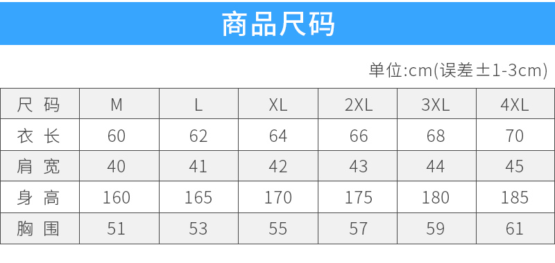 复合单层黑拉链马甲(图7)