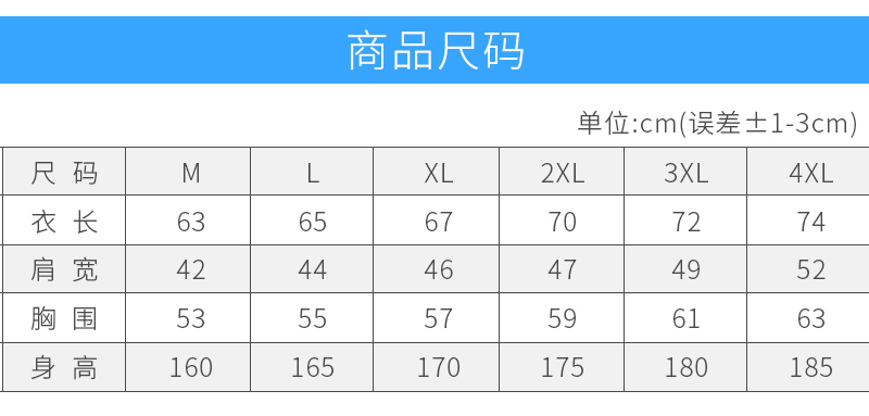 1553135829968201.jpg?x-oss-process=style/mark2 优质加厚水蜜桃马甲(成人+儿童)(图15)
