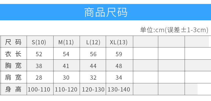 1553156086978838.jpg?x-oss-process=style/mark2 优质加厚水蜜桃马甲(成人+儿童)(图16)