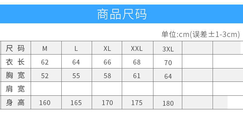 贴兜平角马甲(图12)