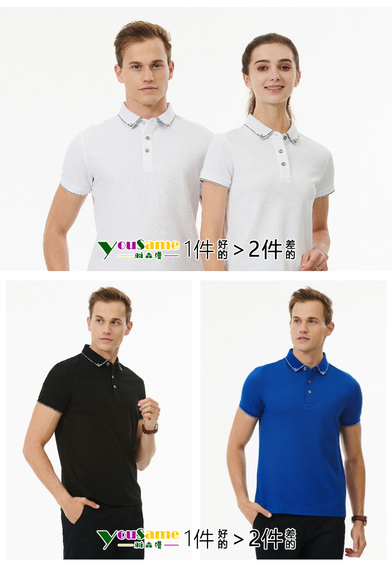 企业Polo衫,定制企业Polo衫,定制企业Polo衫的厂家