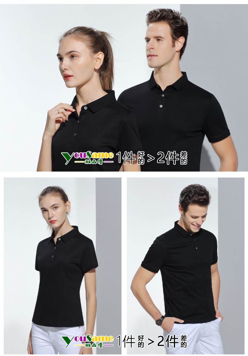 定做Polo衫哪家好,Polo衫定做哪家好