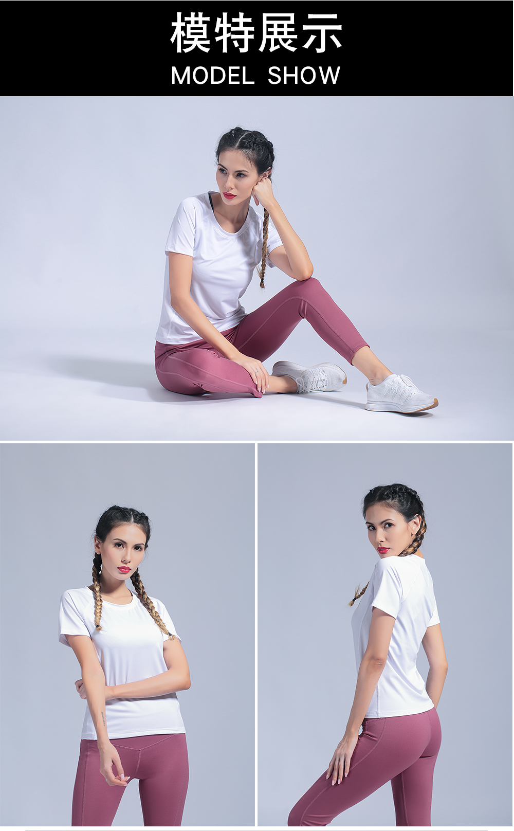 健身圆领T恤(图8)