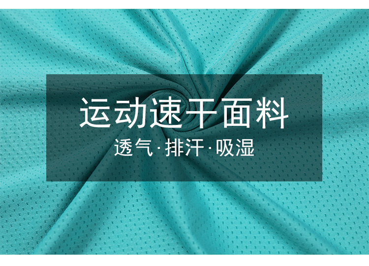 跑步运动T恤(图9)