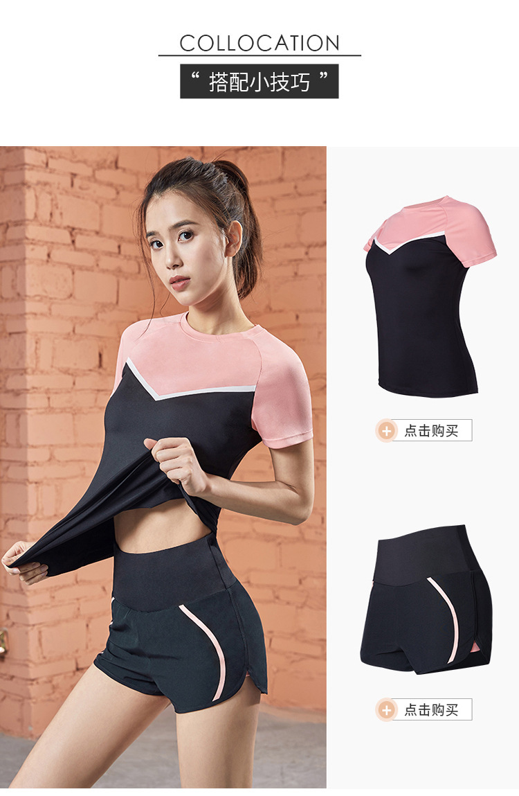 健身跑步拼色T恤(图6) 健身跑步拼色T恤(图6)