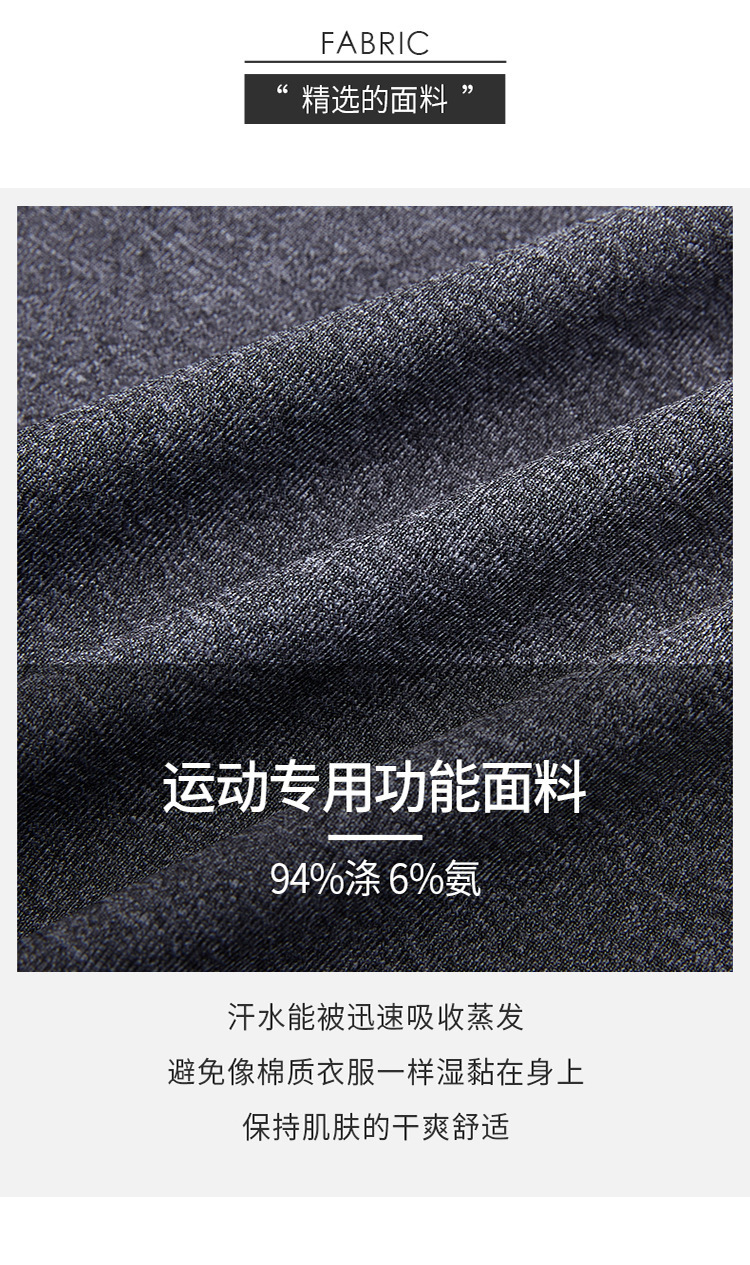 健身跑步拼色T恤(图12) 健身跑步拼色T恤(图12)