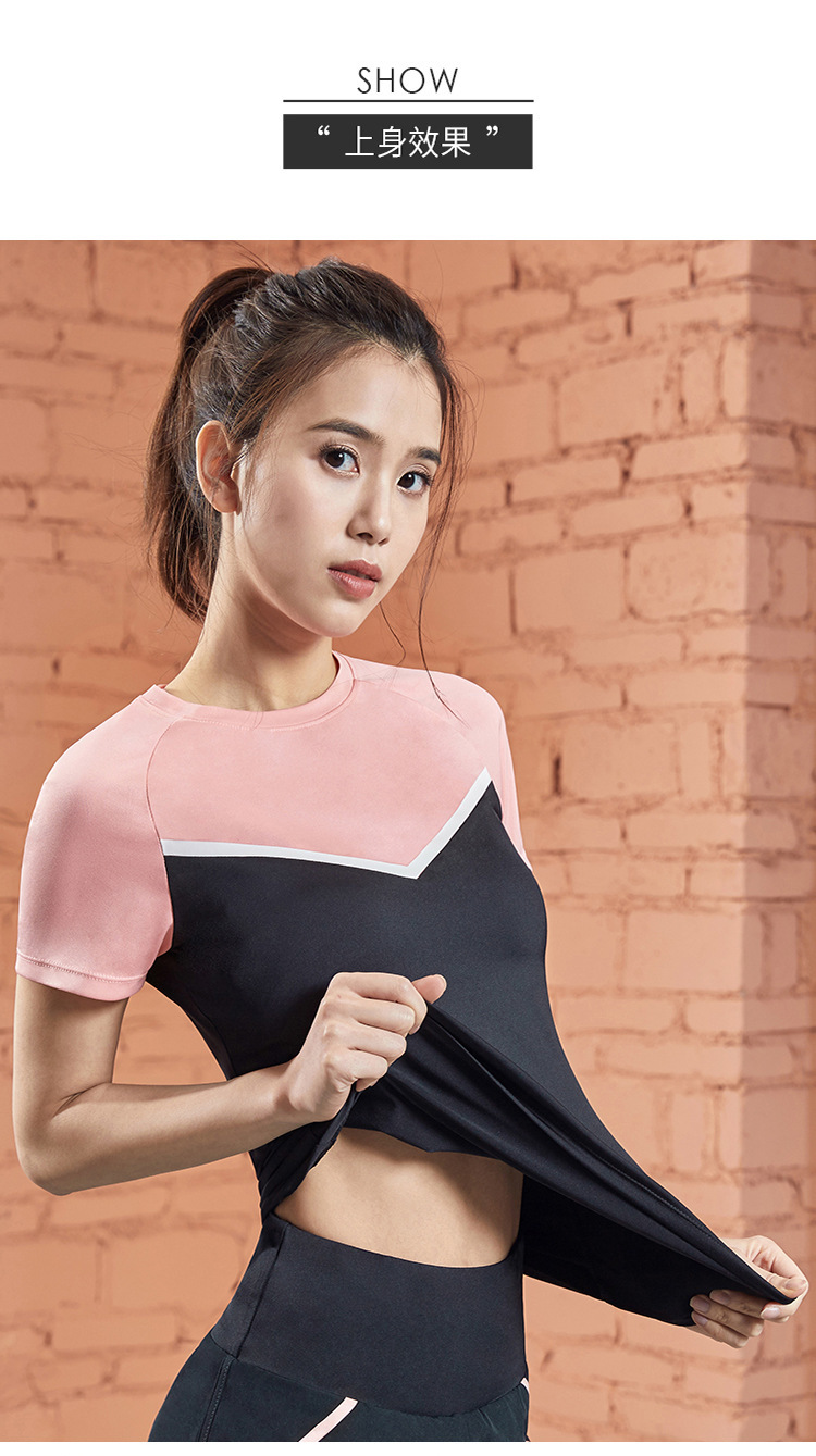 健身跑步拼色T恤(图15) 健身跑步拼色T恤(图15)