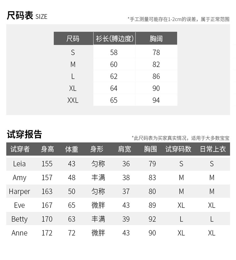 健身跑步拼色T恤(图14) 健身跑步拼色T恤(图14)