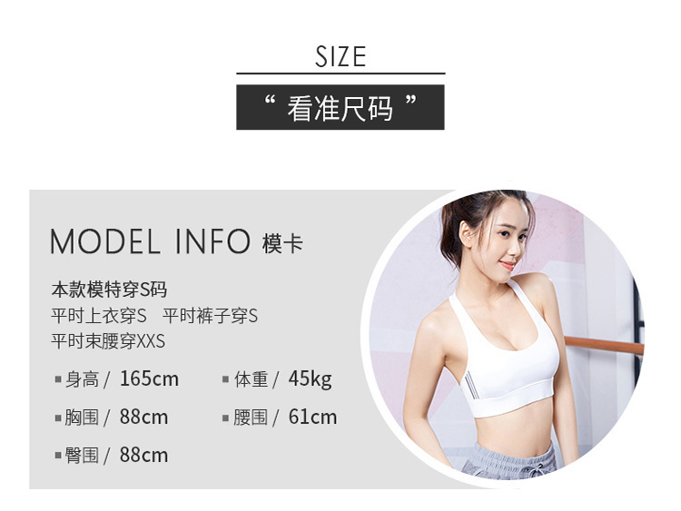 健身跑步拼色T恤(图13) 健身跑步拼色T恤(图13)