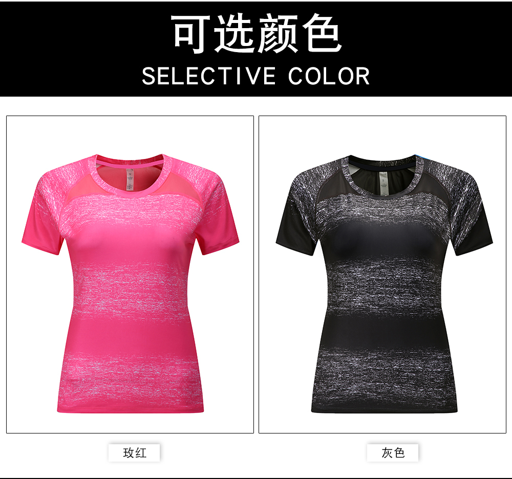 健身圆领女上衣T恤(图5)
