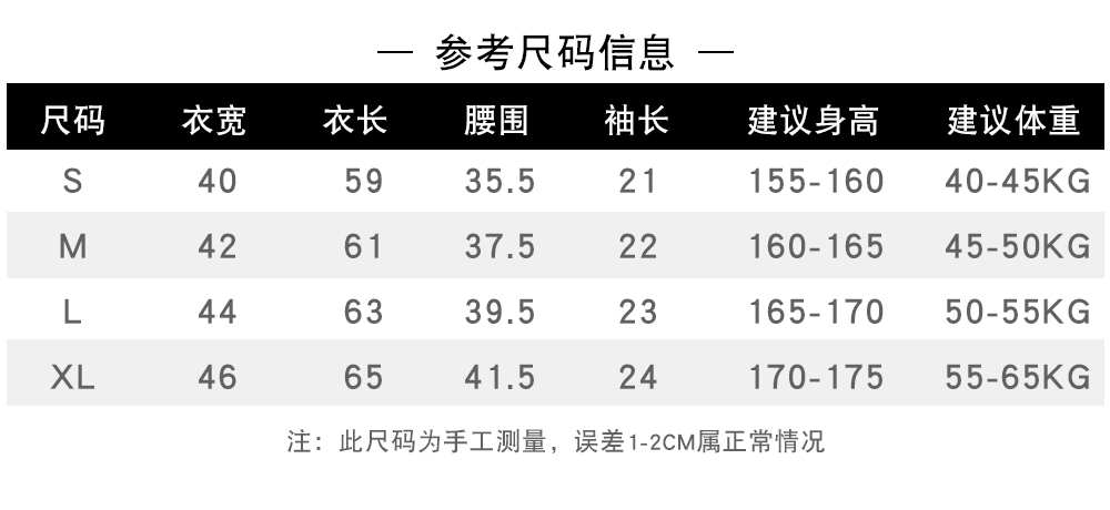 健身圆领女上衣T恤(图4)