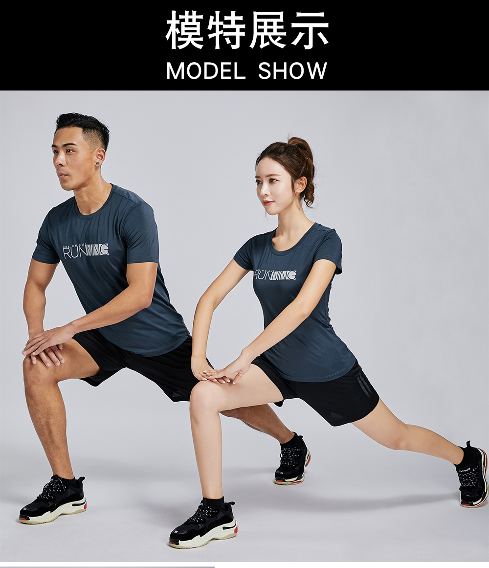 休闲跑步T恤(图10)