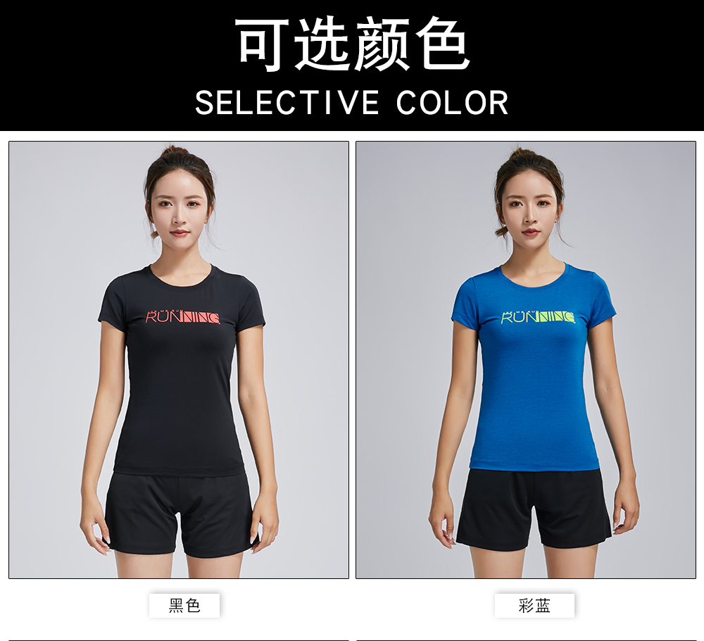 休闲跑步T恤(图7)