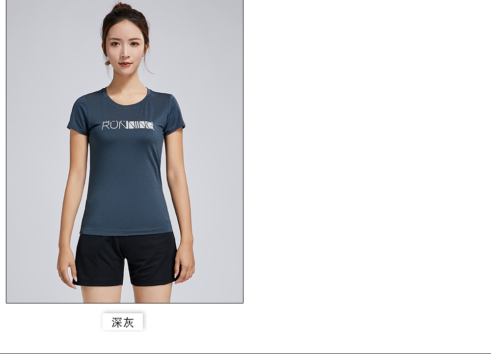 休闲跑步T恤(图9)