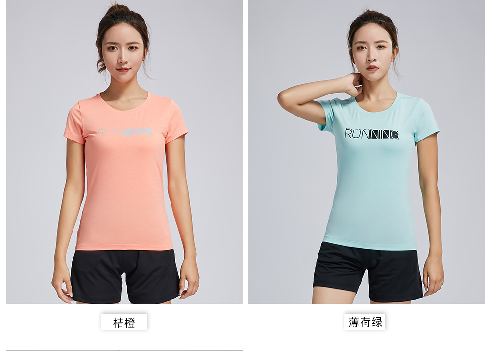 休闲跑步T恤(图8)