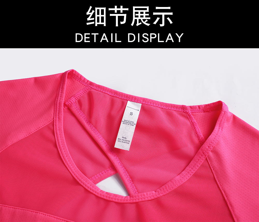 户外弹力透气圆领T恤(图6)