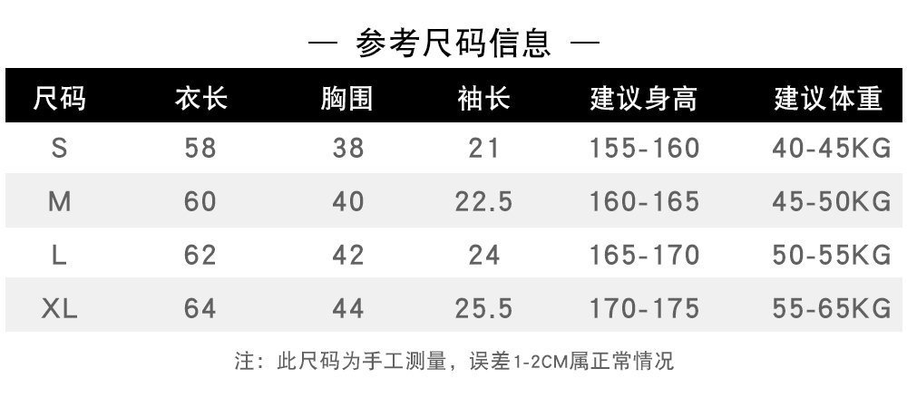 户外弹力透气圆领T恤(图3)