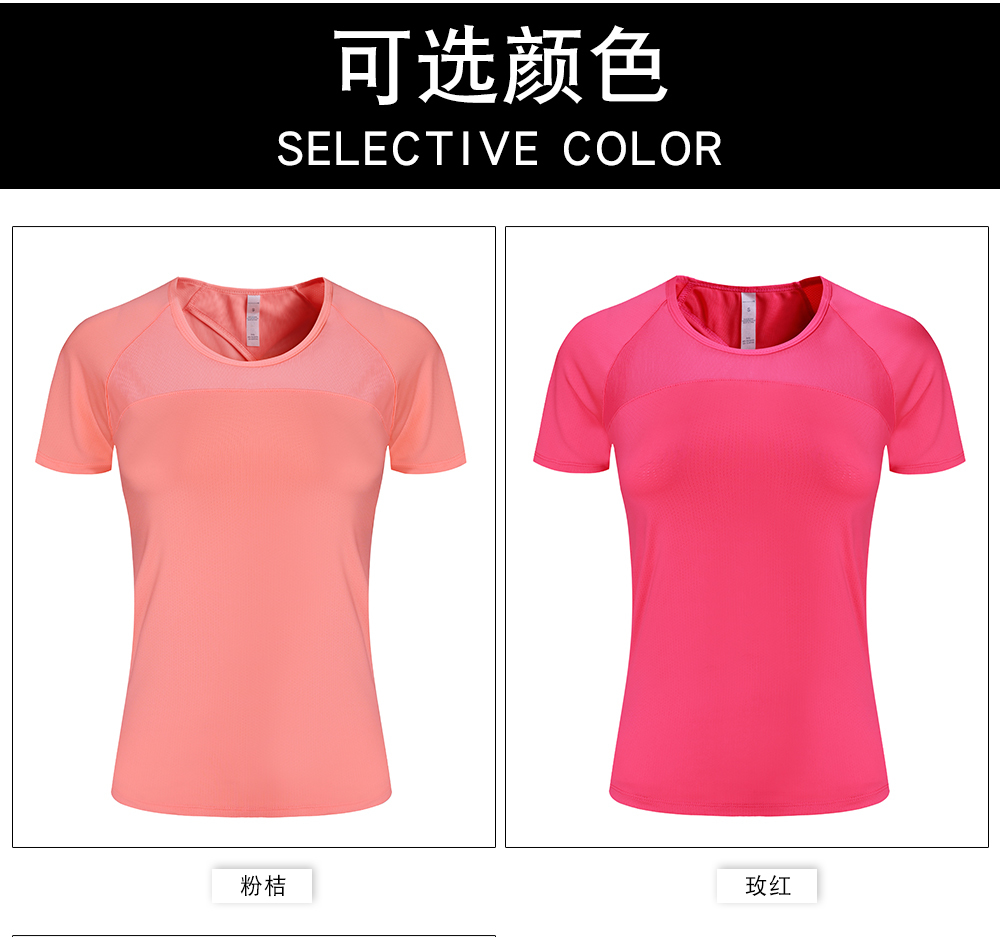 户外弹力透气圆领T恤(图4)