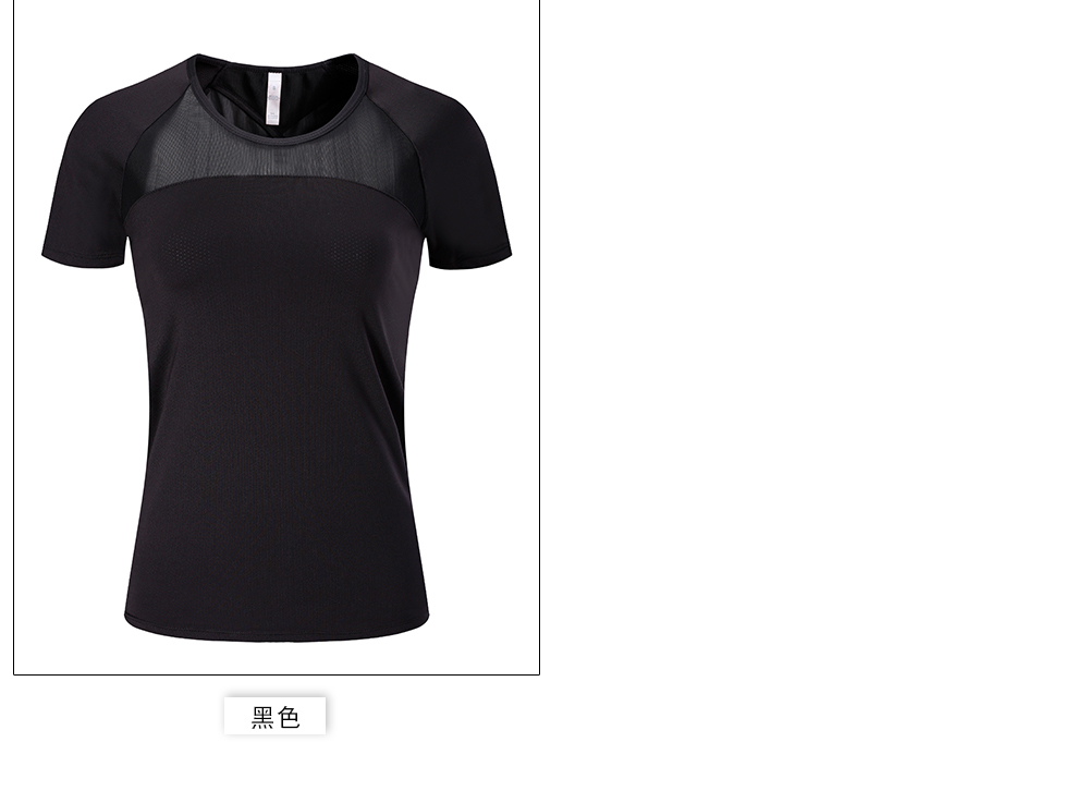 户外弹力透气圆领T恤(图5)