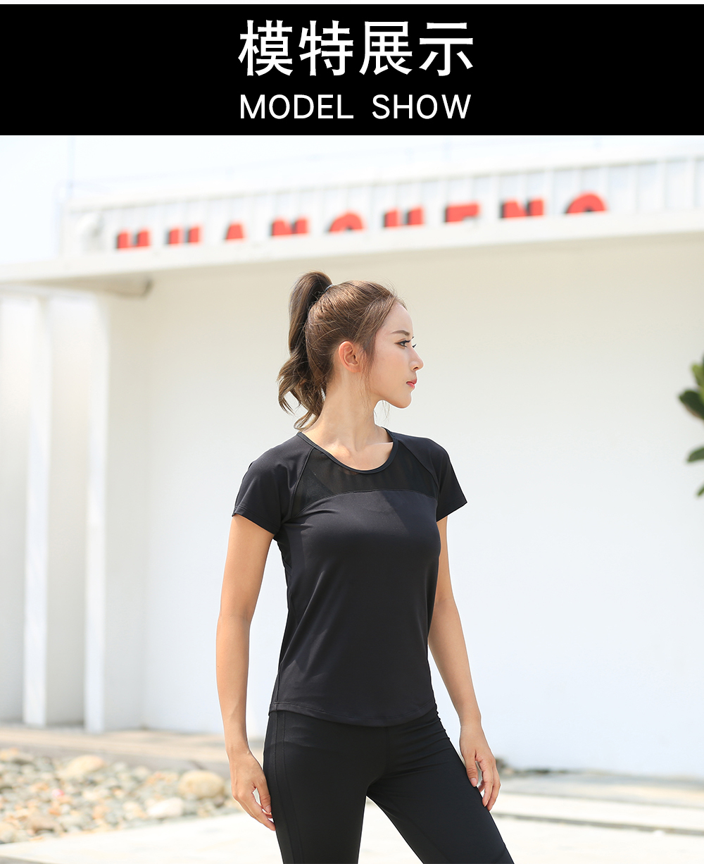 户外弹力透气圆领T恤(图8)