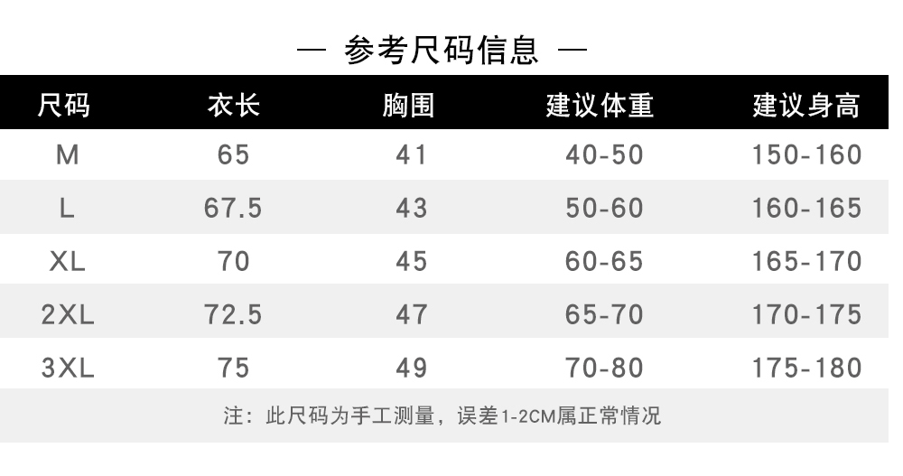 健身假两件上衣(图4)