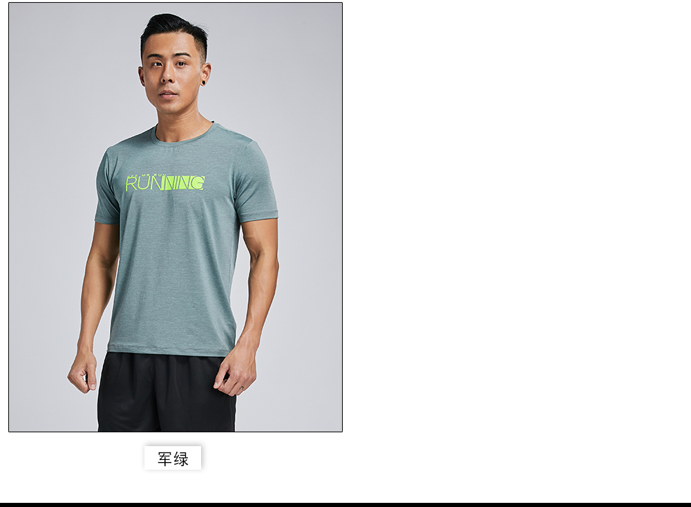 透气圆领男上衣T恤(图11)