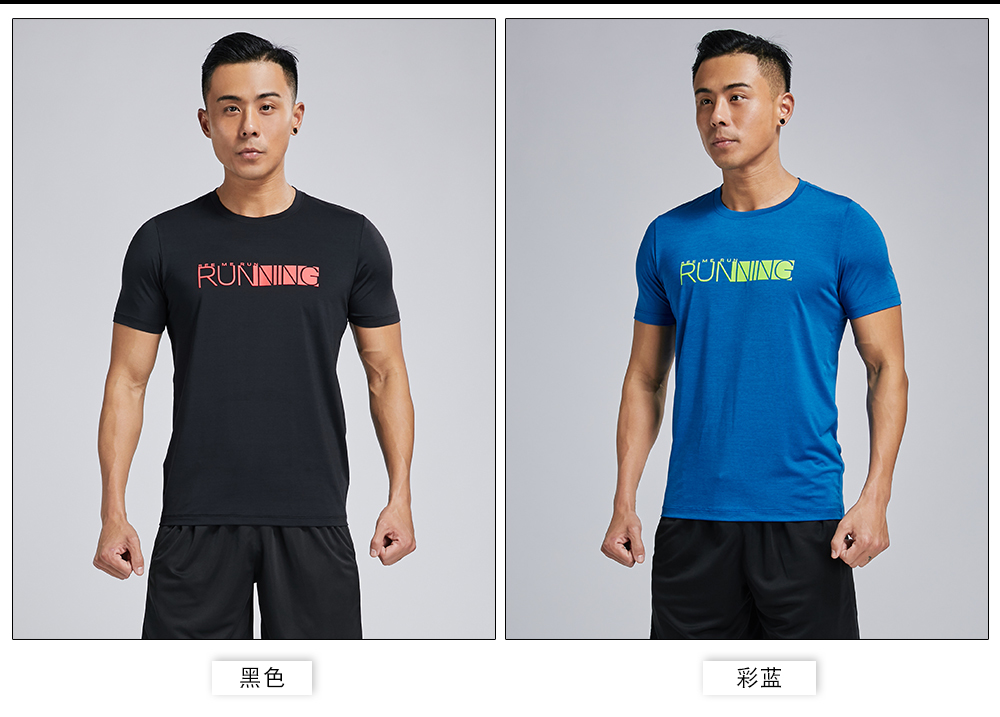 透气圆领男上衣T恤(图9)