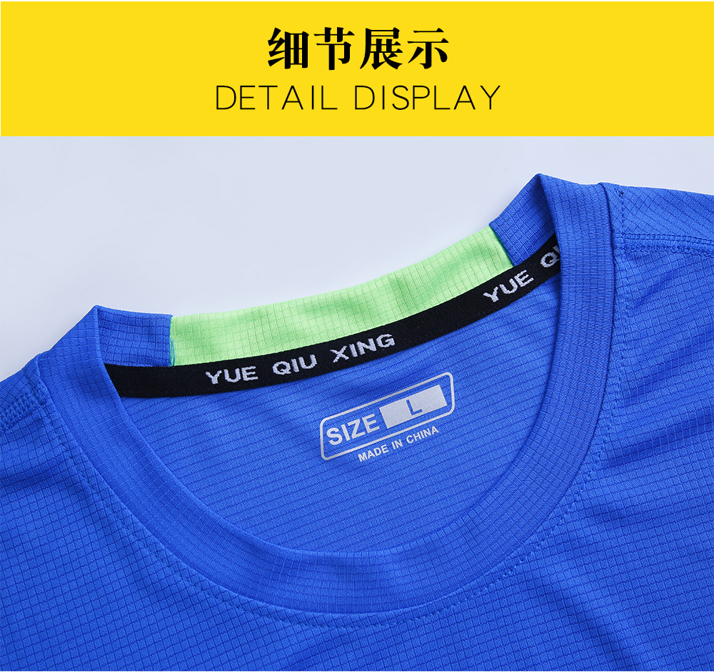 圆领T恤跑步衣(图14) 圆领T恤跑步衣(图14)
