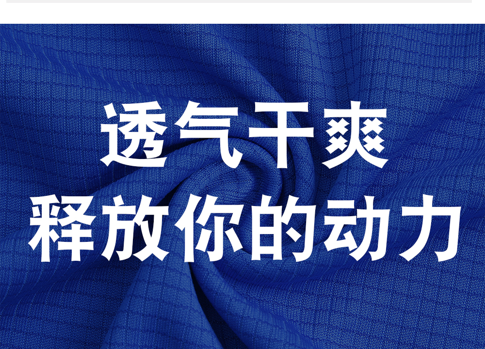 圆领T恤跑步衣(图10) 圆领T恤跑步衣(图10)