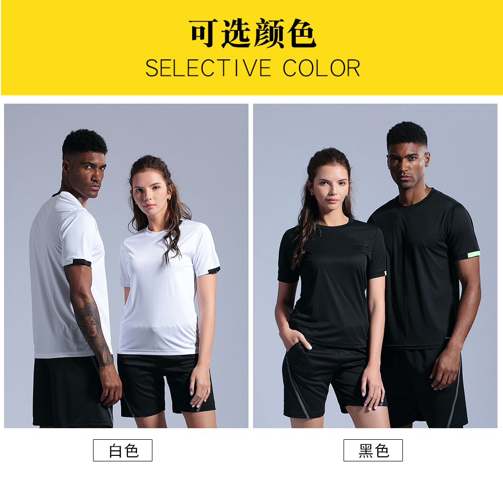 圆领T恤跑步衣(图11) 圆领T恤跑步衣(图11)