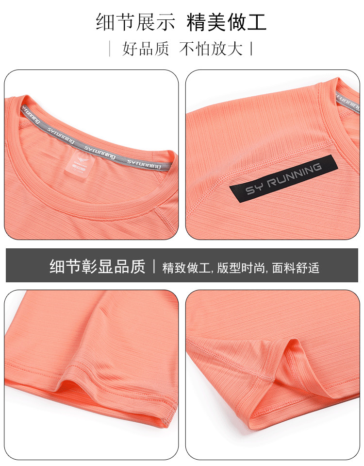 户外健身跑步服(图9)