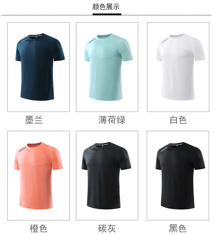 户外健身跑步服(图10)