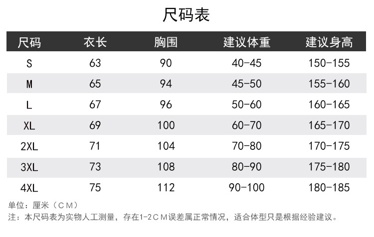 户外健身跑步服(图8)