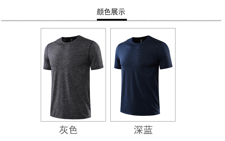 运动弹力T恤(图6)
