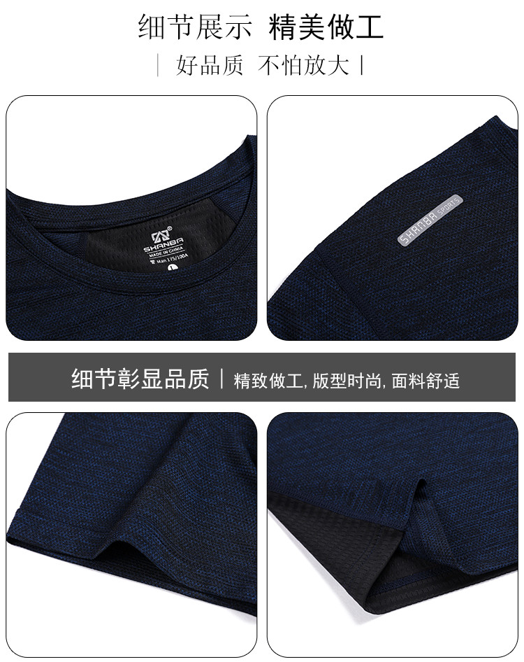 运动弹力T恤(图5)