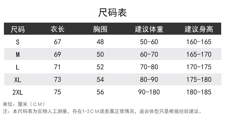 运动弹力T恤(图4)