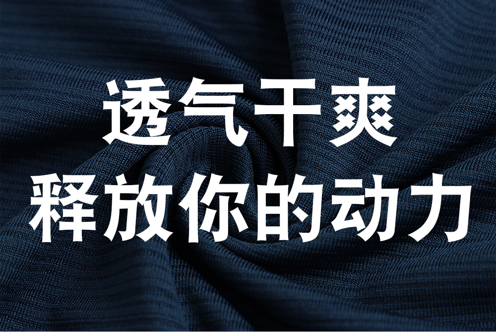 跑步训练圆领T恤(图8)