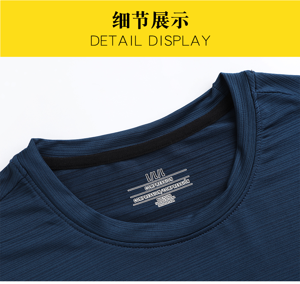 跑步训练圆领T恤(图12)