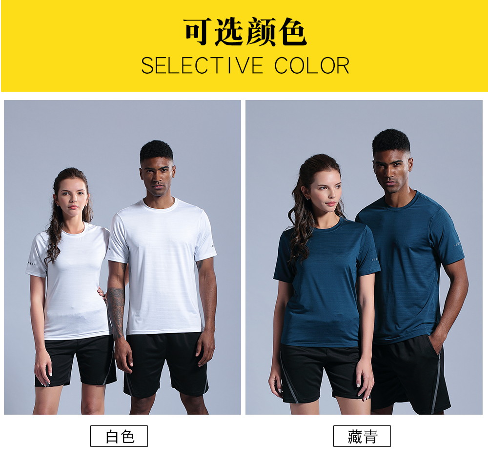 跑步训练圆领T恤(图9)