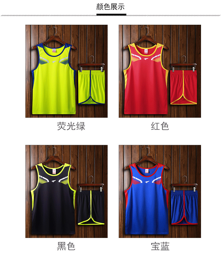 马拉松跑步背心（男+女）(图8)