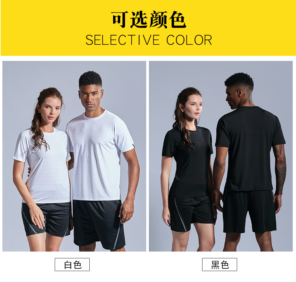 训练圆领T恤(图10)