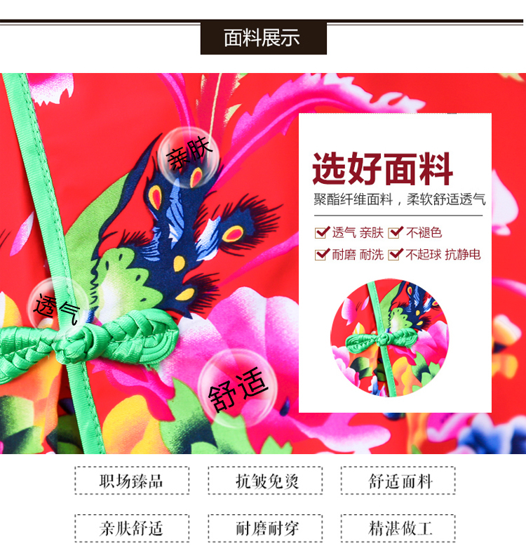 东北菜服务员工服(图7)